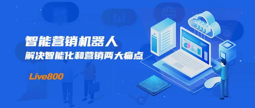 智能營銷機(jī)器人 人工智能雙創(chuàng)服務(wù)平臺(tái)的雙引擎