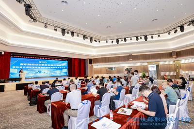 2022高職院校雙創(chuàng)教育經(jīng)驗(yàn)交流會(huì)暨軌道交通智慧運(yùn)維協(xié)同創(chuàng)新國(guó)際學(xué)術(shù)研討會(huì)順利召開(kāi)